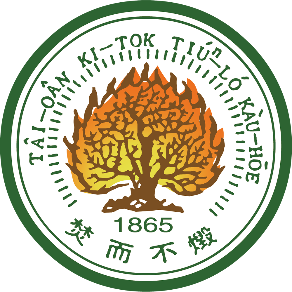 台灣基督長老教會